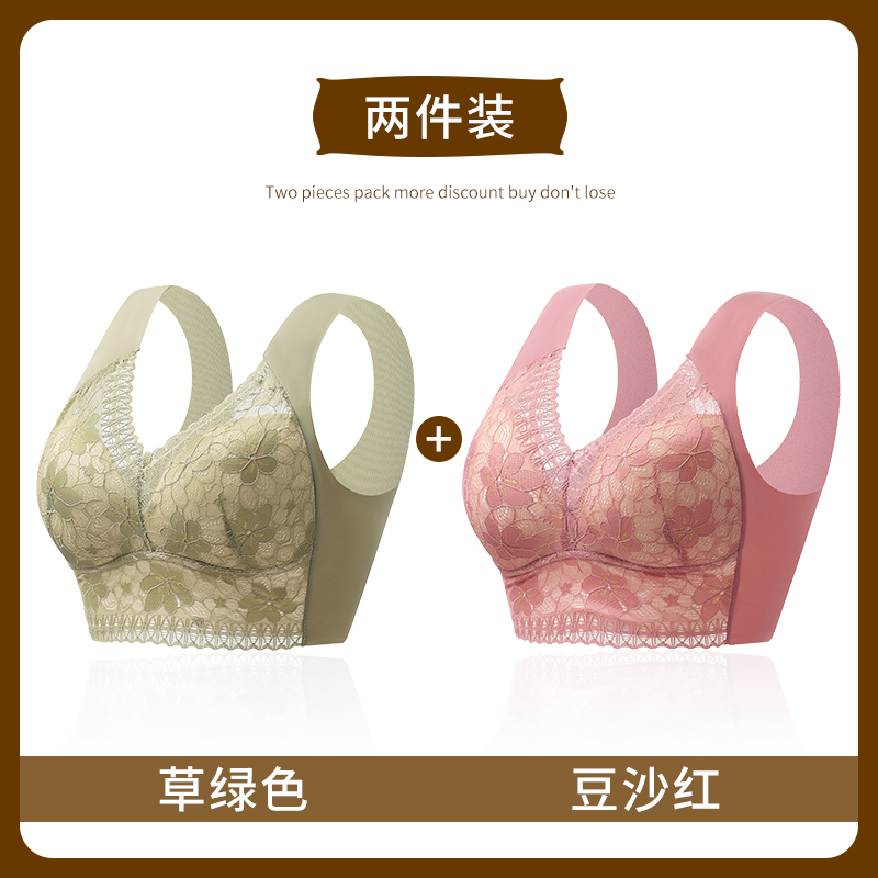 잔디 녹색 + 된장 빨간색