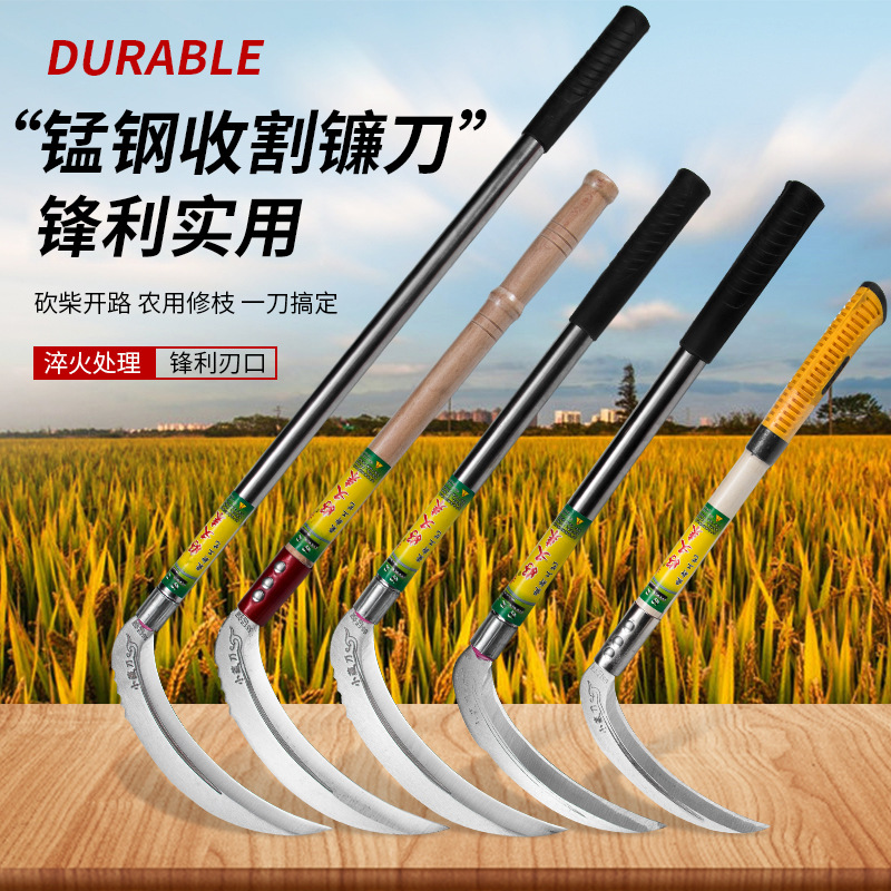 批发木柄小月牙镰刀 割草刀农用刀具割水稻割小麦割水草刀