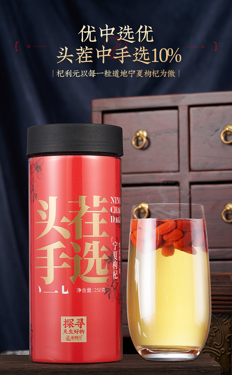 Dried Goji Berries Ningxia Premium Grade 500g Gou Qi Zi Ready to Eat Large Hand Selected overview