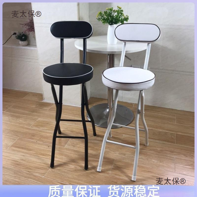 High Stool Foldable Folding Bar Chair Padded Bar Chair Steel Folding Chair Folding Chair High Chair Small Metabo
