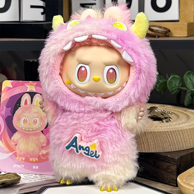 仅衣服适用前方高能拉布布娃衣Labubu毛绒套装一二三代17厘米15cm|undefined