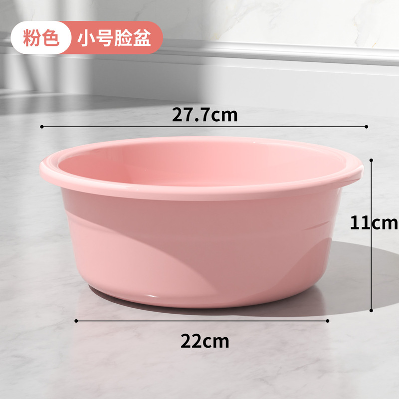 送料無料厚みのあるプラスチック洗面器家庭用蓋付きバケツ学生寮大小洗濯洗面器足湯バケツ|undefined