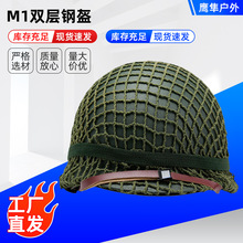 ܊��CSҰ���b������\�� M1�p��䓿� ���g�^��/��܊�^�� �ɶ�