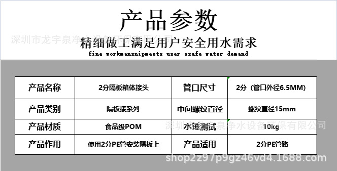 带蓝卡2分隔板接