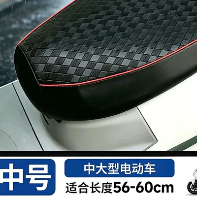 and sun-proof, suitable for all seasons, Electric car cushion - black-medium-size-no-specifications