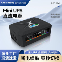 DCP60W·������è�������ͷMINIUPS����ϵ�ԴӦ������miniups