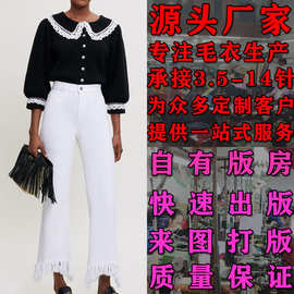 欧美开衫针织衫看图打版来样定做春秋七分袖毛衣欧美风