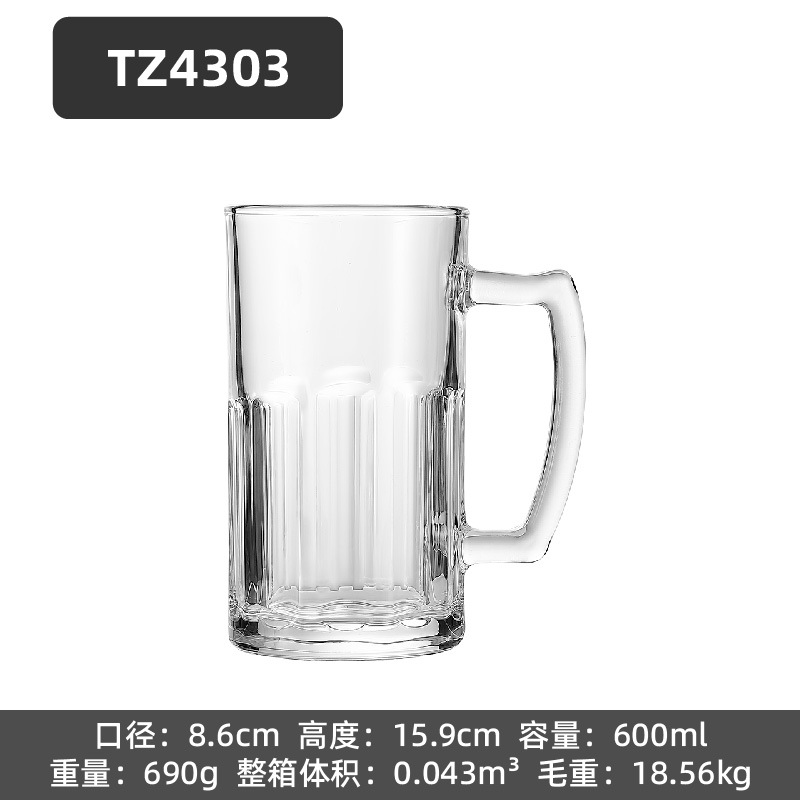 TZ4303【24개/박스】