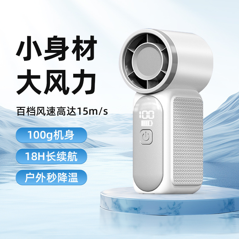 迷你手持口袋风扇 usb充电小风扇大风力小型便携高速小风炮跨境|undefined