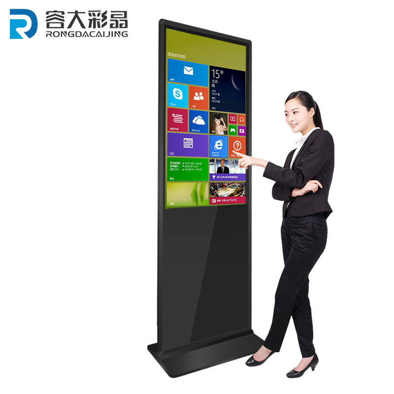 32/43/50/55/65 inch vertical advertising machine floor touch all-in-one high definition display inquiry touch 32/43/50/55/65 inch vertical advertising machine floor touch all-in-one high definition display inquiry touch