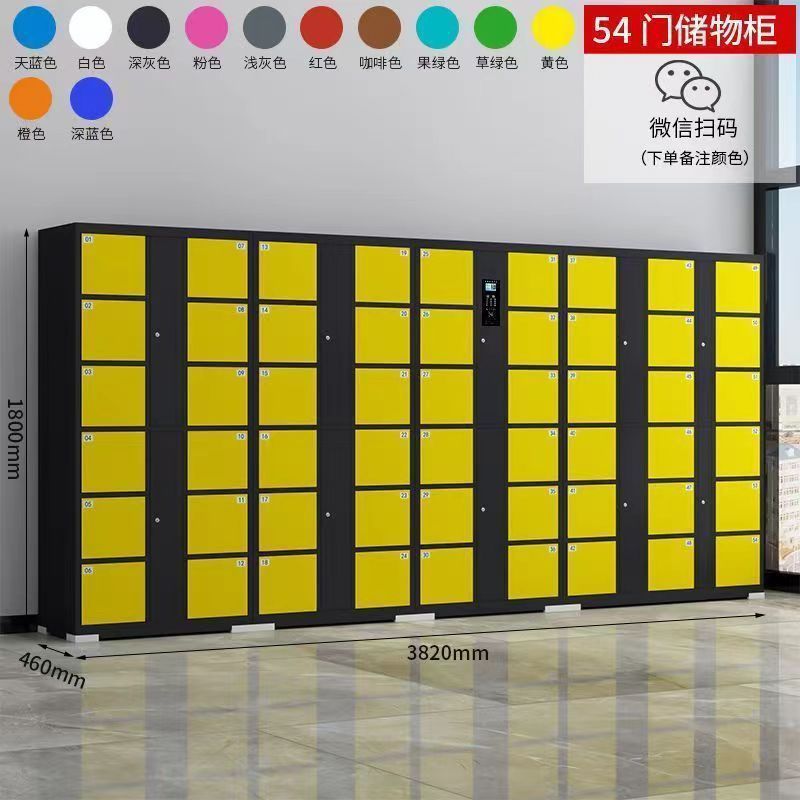 (54 doors) thickened bag storage cabinet
