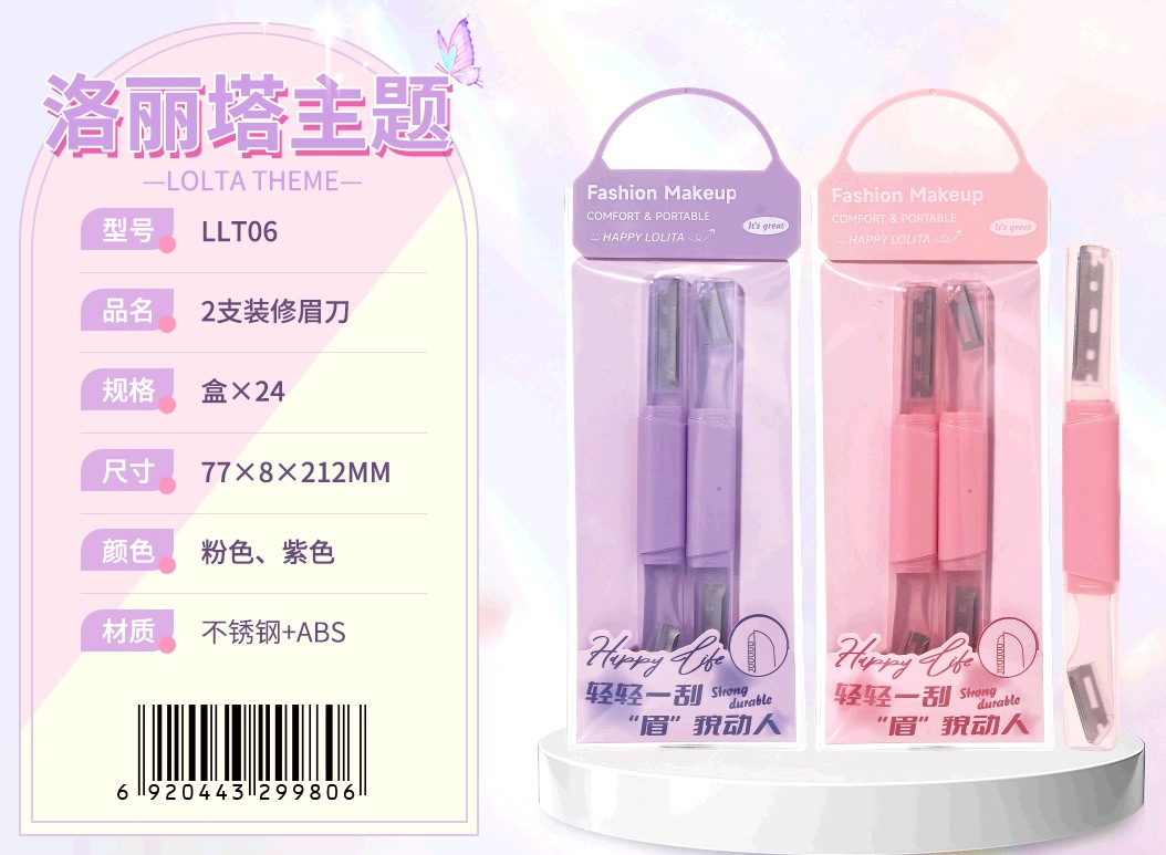 Colección de herramientas de maquillaje Lolita LMLTOP