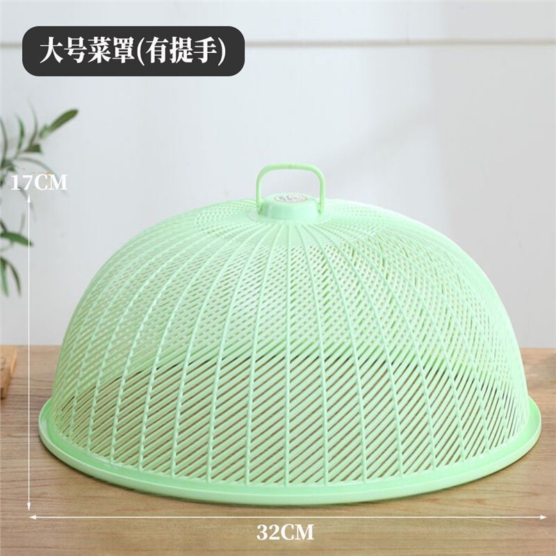 长方形菜罩塑料遮菜罩家用防尘盖饭罩剩菜防苍蝇餐桌罩厨房神器|undefined