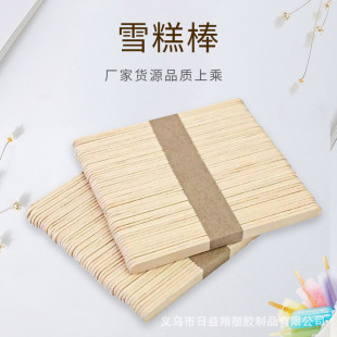 ѩ���������ľ�|һ���ԉ���������diy�ֹ������ģ��ľƬ���l