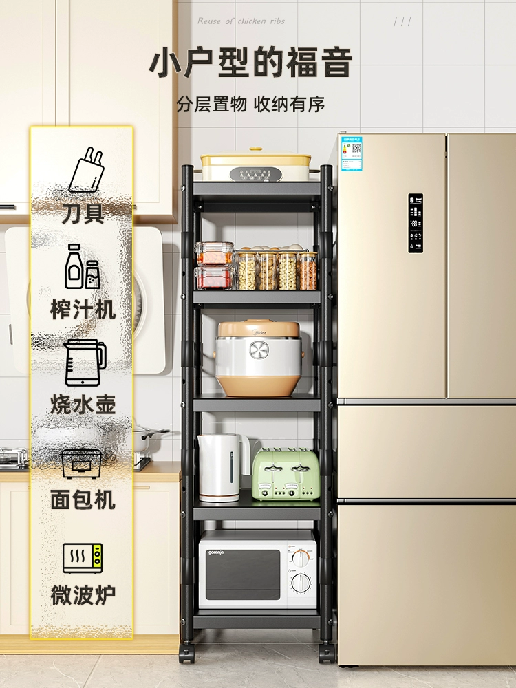 Кухонная стойка для сэндвичей, напольная многослойная многофункциональная стойка для хранения кастрюль, стойка для микроволновой печи, бытовая стойка для хранения