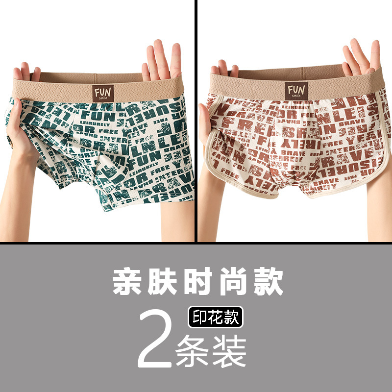 Pantalones interiores de hombre, hielo antibacteriano de alta calidad, pantalones planos, pantalones deportivos de hombre, pantalones cortos de hombre.