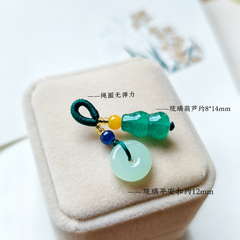 天然玛瑙玉石散珠琉璃玉葫芦小提溜手工编织DIY手链饰品挂件配饰|undefined