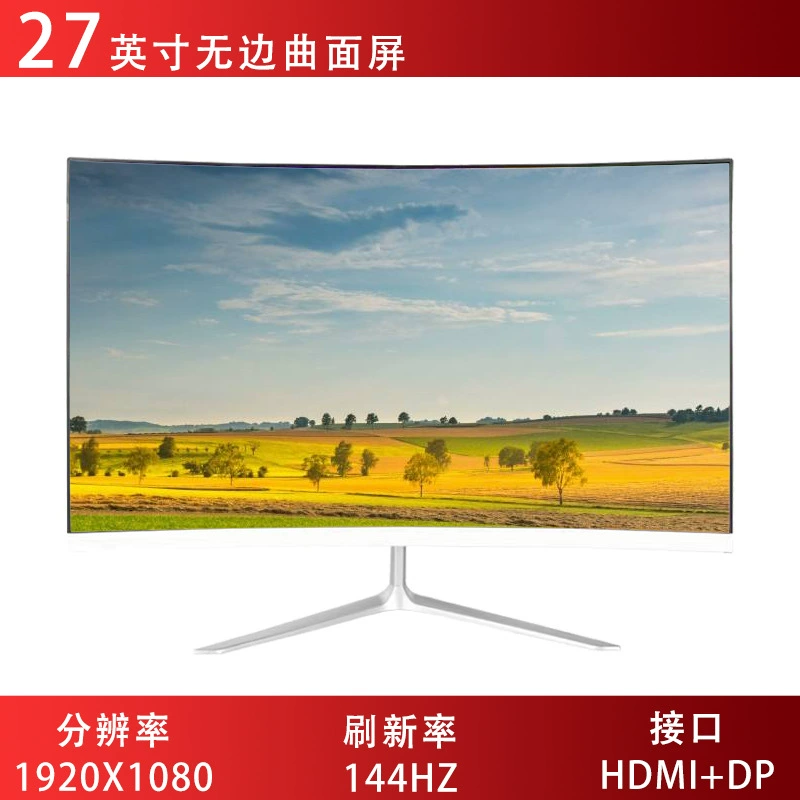 Gaming LCD display, 34 inch, high frequency screen, 165Hz