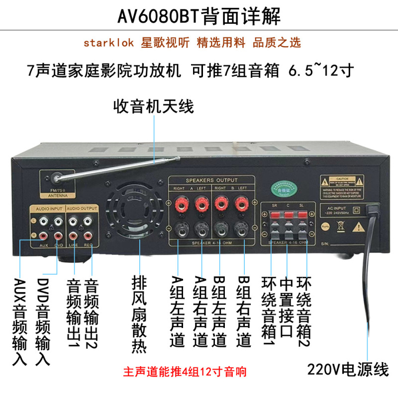 1000W第十代6060五声道蓝牙功放家用大功率卡包功放机重低音HIFI|undefined