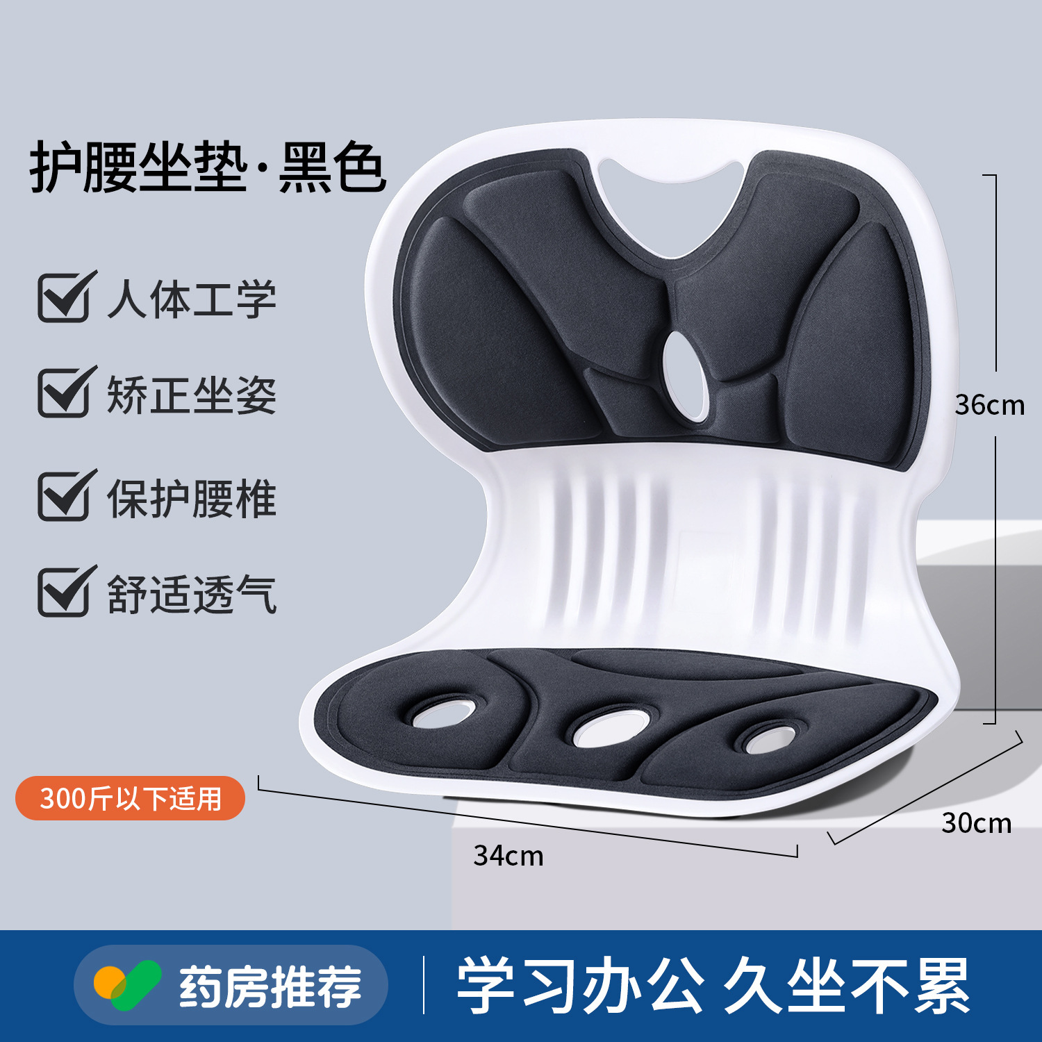 腰を保護するクッション、座りがちなアーティファクト、背もたれクッション、腰サポート、オフィス腰クッション、人間工学に基づいたシート