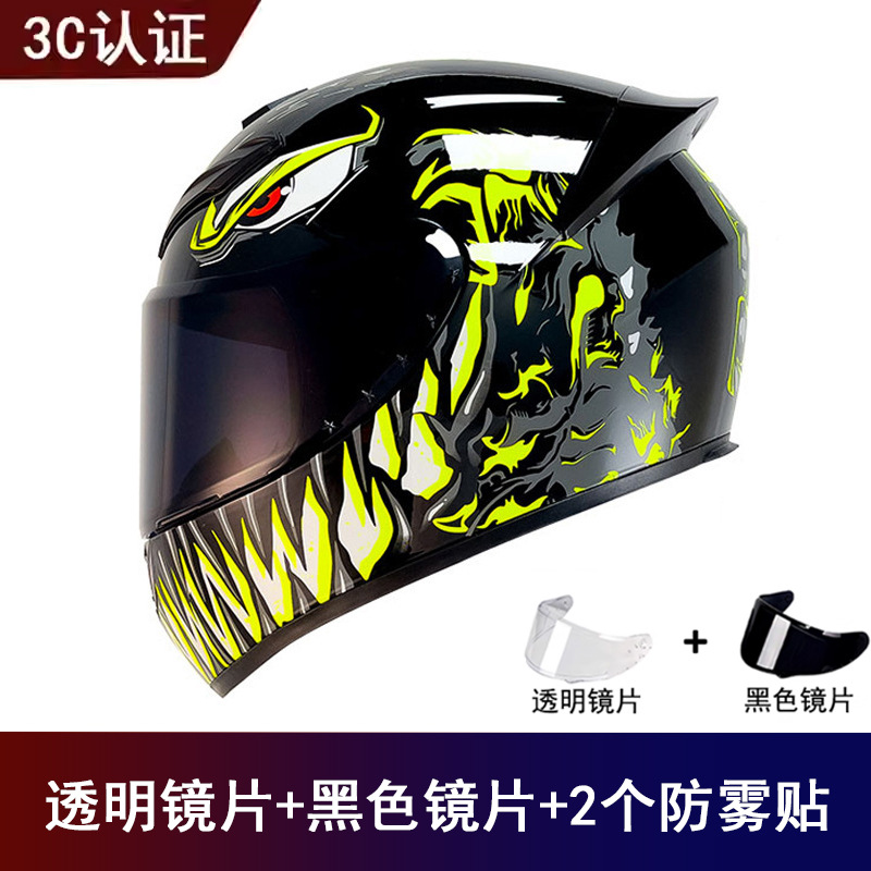 Universal Motorcycle Full Helmet Universal Safety Riding Helmet (Motosiklet kaskı (dəbilqə)) - yellow-venom-free-black-visor-clear-visor-anti-fog-film-x2-s