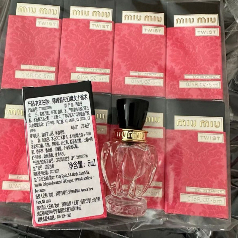 q版香水小样粉邂逅甜心真我反转巴黎自由之水大地蔚蓝旷野玉龙茶|undefined