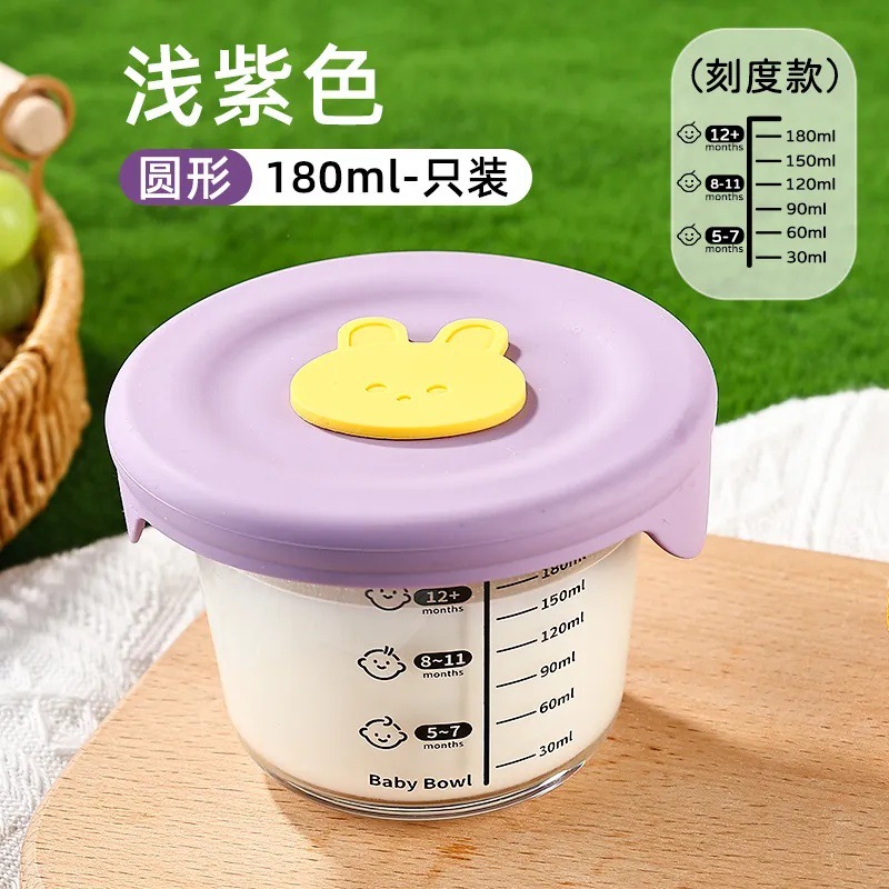 고붕규산염 240ml 원형 연보라색