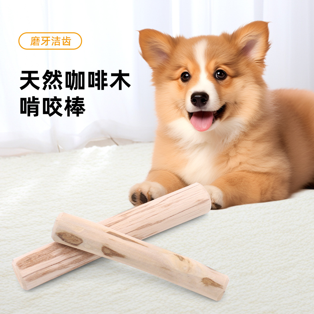 Juguetes molares para perros, café natural, madera, morder para perros, juguetes transfronterizos para mascotas, morder para perros medianos y grandes