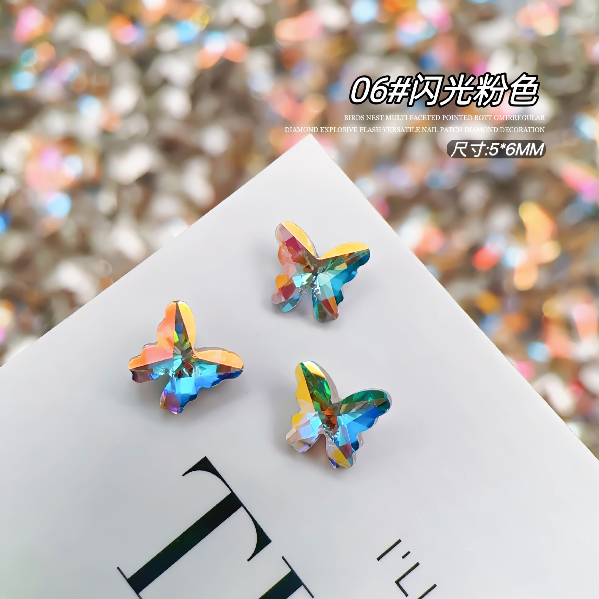 Pointed bird's nest cut butterfly drill 5*6mm [06# flash pink]]