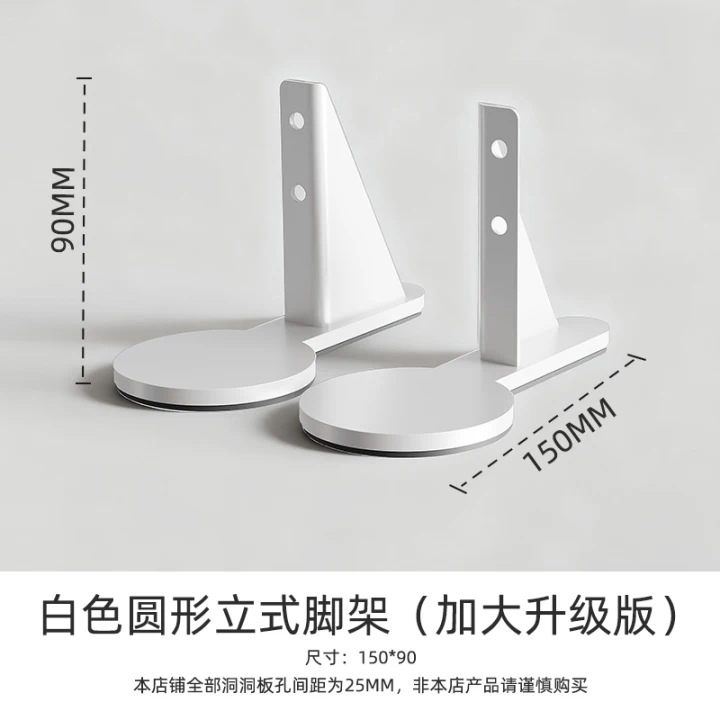 Estante de almacenamiento vertical de tablero perforado para escritorio, venta al por mayor de fábrica, accesorios de bricolaje, estante de almacenamiento de tablero perforado para pared del hogar