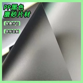 PVC塑料片;PP塑料片;PET塑料片