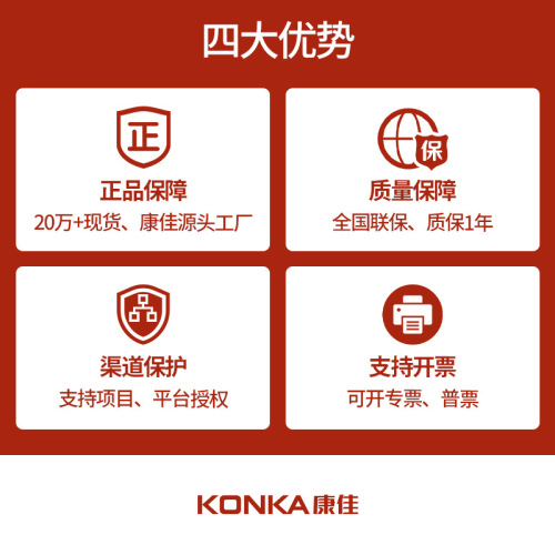 Konka sweeping robot intelligent automatic recharging sweeping machine household sweeping and mopping all-in-one small home appliance gift