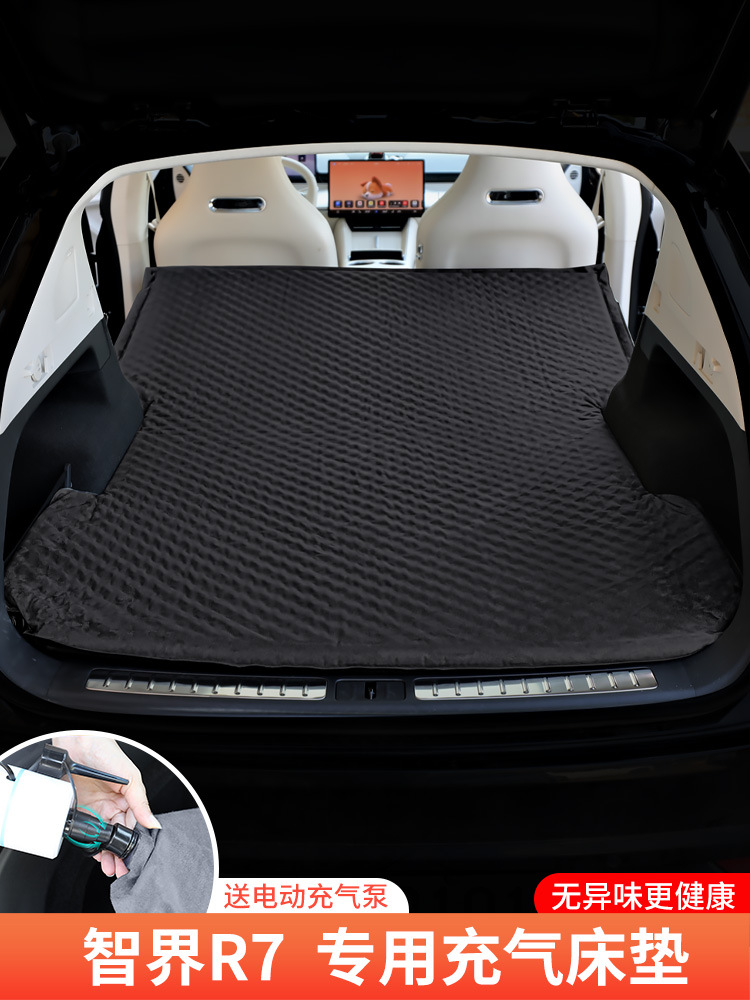 Inflatable Bed Car – Zhì Jiè Vehicle-mounted inflatable bed - zhijie-r7-polka-dot-no-pillow-black