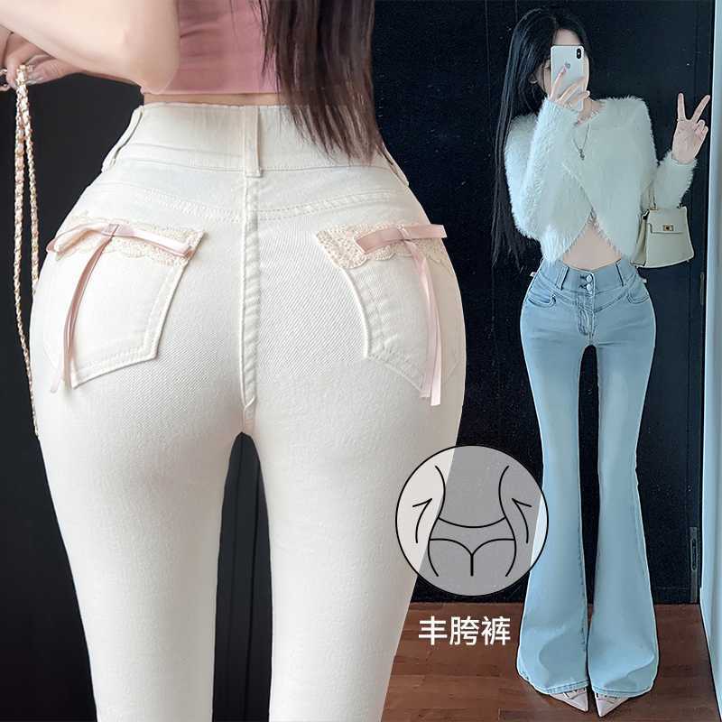 Real Shot of Sweet and Plump Hips ~ Bow Lace Stitching Butt Lift Milky White High Waist Micro-Flared Jeans for Women with Elasticity