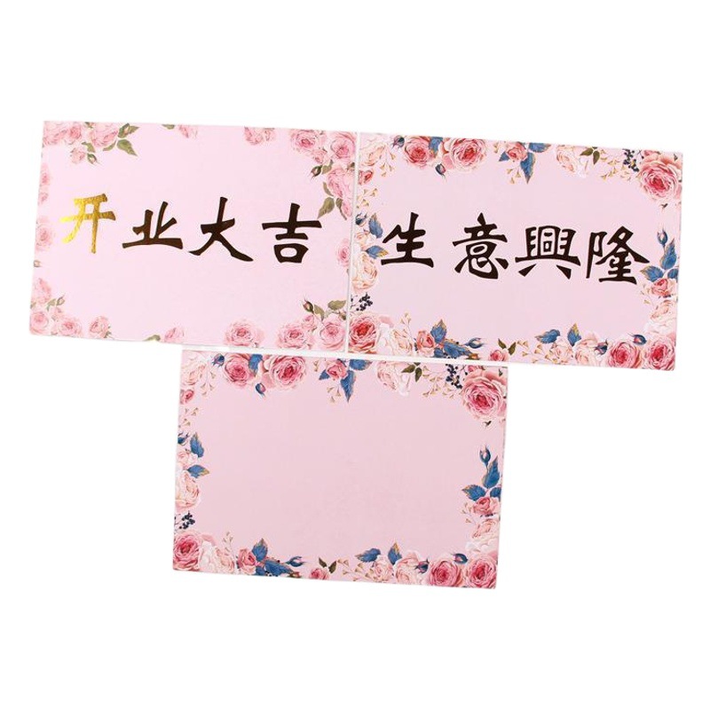 Ceremonia de apertura suministros de cesta de flores Tarjeta de cesta de flores tarjeta de felicitación festiva grande tarjeta de felicitación cuadrada material de embalaje de flores