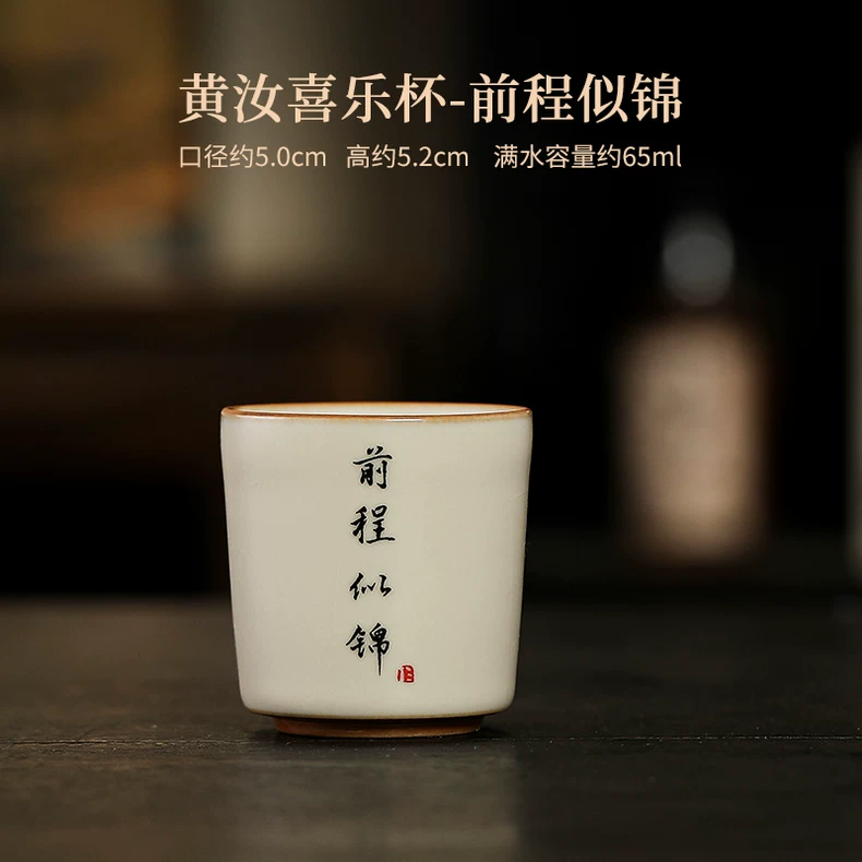 해피컵 1개/베이지 [밝은 미래]