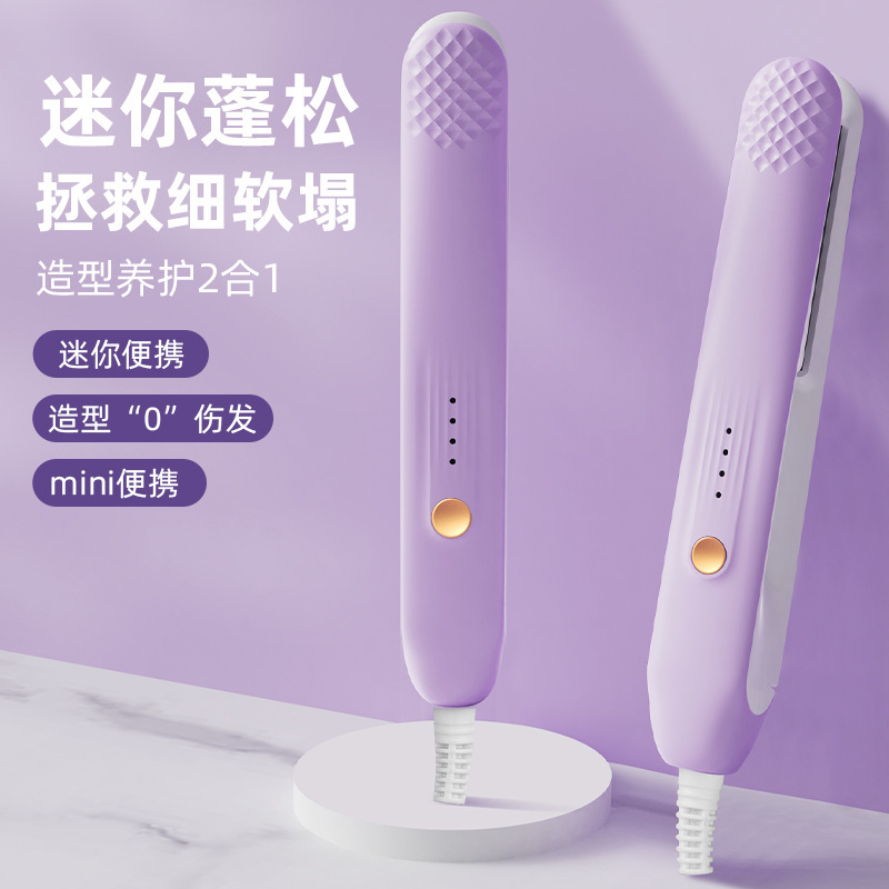 ストレートヘアとカーリーヘア用のミニ小型ストレートヘアクリップ、火傷防止コーンウィスパー、エア前髪クリップ、寮用ポータブルスプリント|undefined
