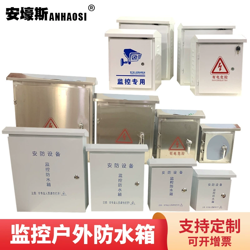 Камера видеонаблюдения уличная коробка 400