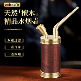 打火机;钥匙扣及钥匙扣配件;烟嘴