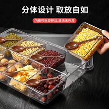 工厂直销pc调味盒大容量多格带盖商用摆摊专用水果捞小料盒