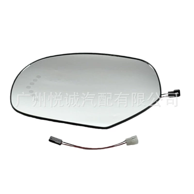 Mirror Reflective Led Reversing – Car mirror