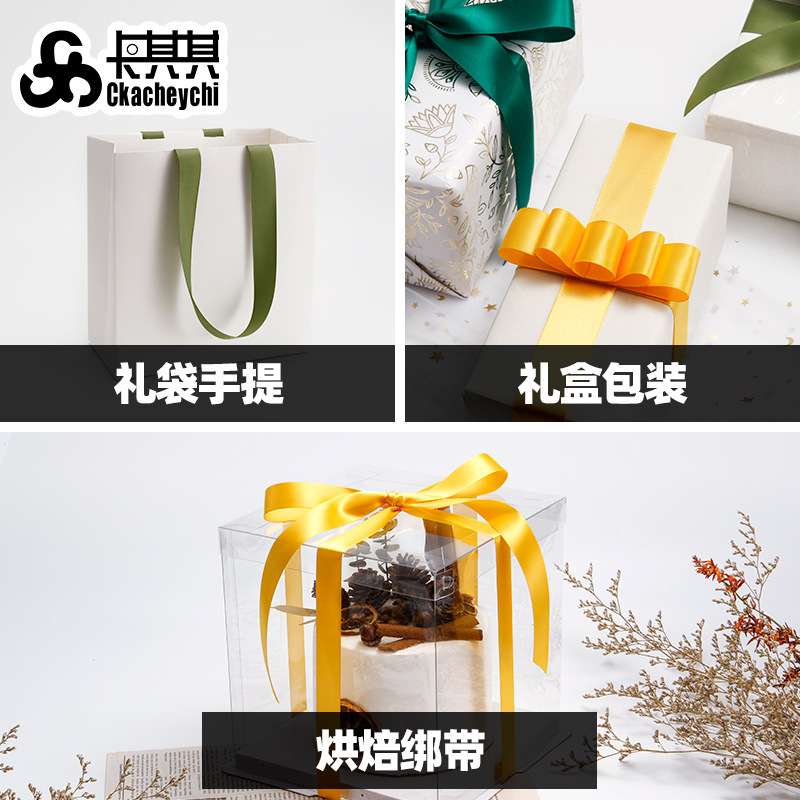 暗号化された20yグリーン片面ポリエステルサテンリボンDIYギフト包装4CMリボン1CM巻きリボン|undefined