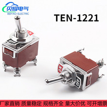 钮子开关E-TEN1221四脚两档摇臂拨动开关12MM汽车重型摇杆开关