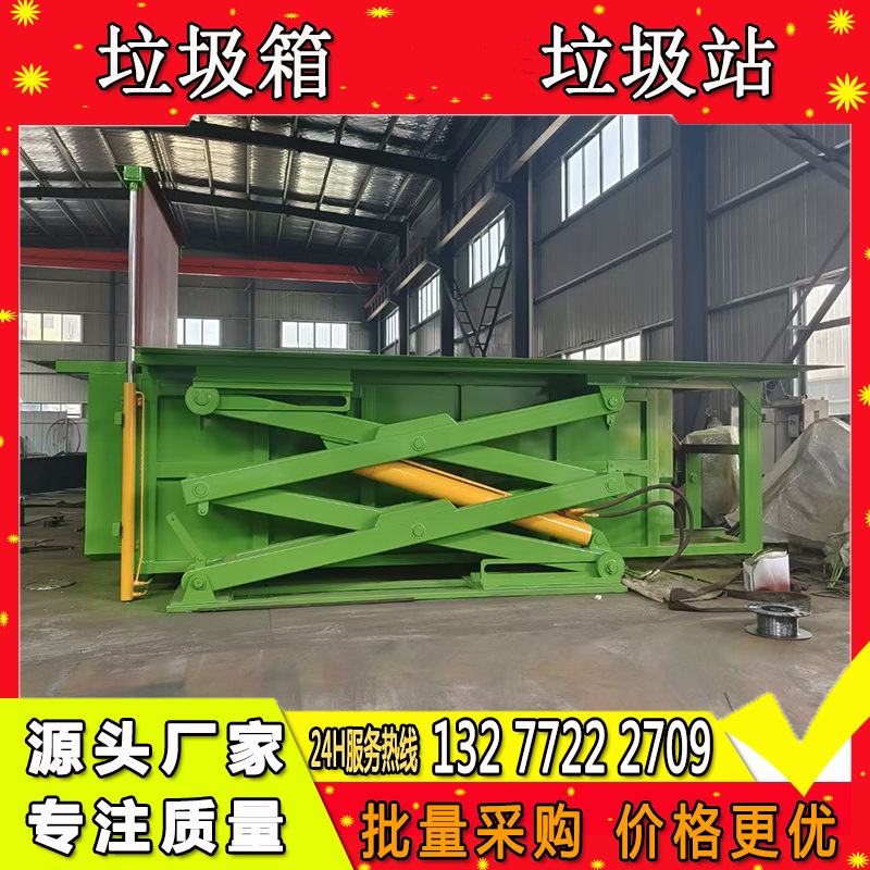 乡镇建设地埋式垃圾站预算 地埋式垃圾站生产厂家制造销售