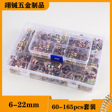 跨境专供多规格组合镀彩锌弹性日式卡箍抱箍软管夹卡簧喉箍油管夹