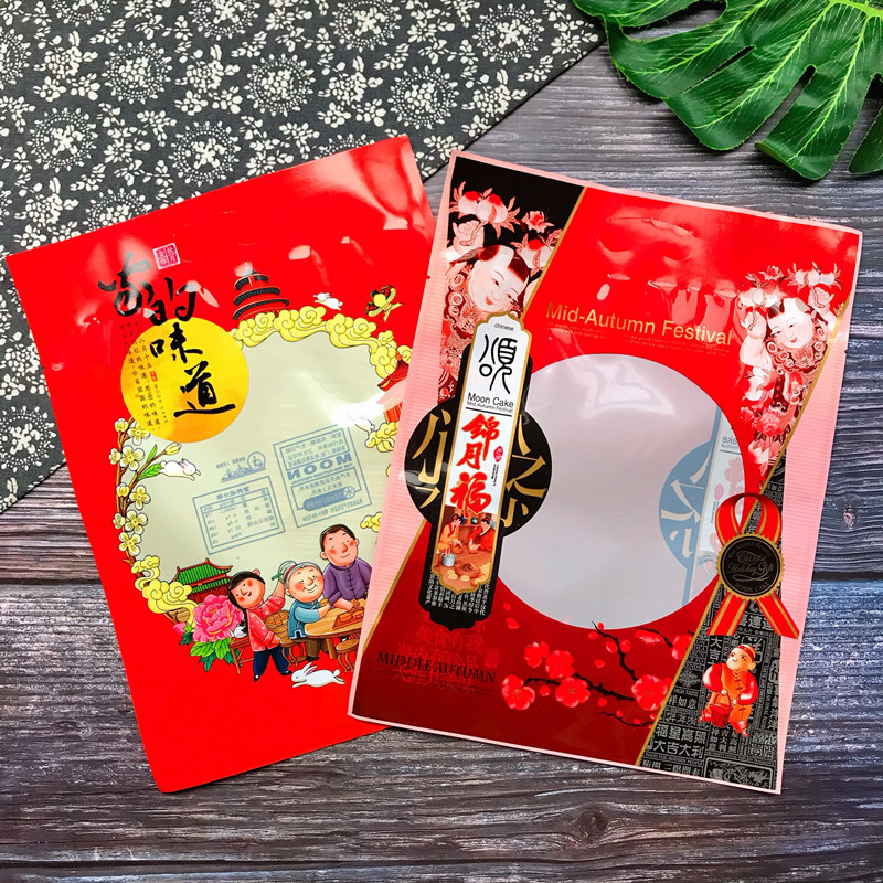 500克锦月福月饼包装袋400克 1斤装家的味道天坛款大月饼袋子