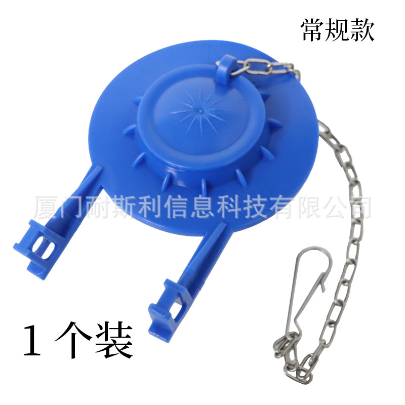 2インチ排水弁シールリング部品止水弁皮栓旧式トイレ便座水洗弁pvc拍蓋水拍|undefined