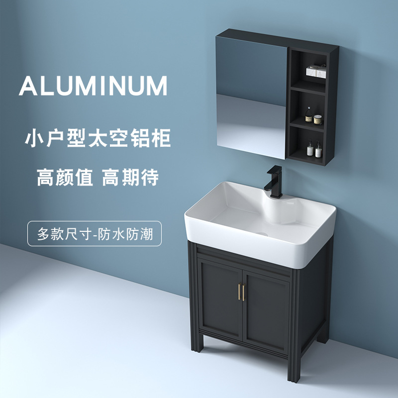 Aleación de aluminio pequeño apartamento gabinete de baño balcón lavabo de cerámica integrado lavabo de tipo de piso pequeño lavabo