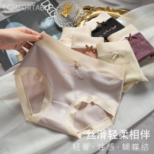 轻奢绸缎丝滑无痕内裤女士批发性感蝴蝶结百棉内裆少女三角裤