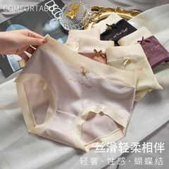 輕奢綢緞絲滑無痕內褲女士批發性感蝴蝶結百棉抑菌內襠少女三角褲